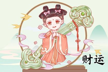 男命只有偏財的婚姻 什麼樣的八字偏財多