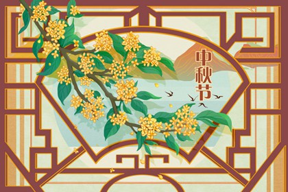 中秋節祭月的寓意和象徵 祈求福氣平安的降臨