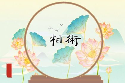 眉上痣相圖解大全 眉上有痣該如何解析