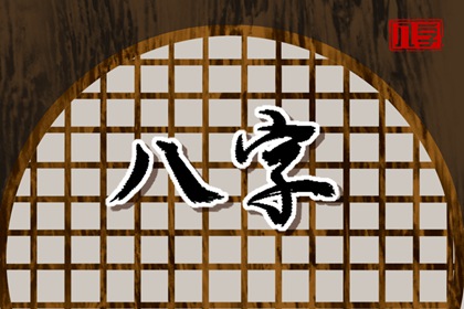 己土男命長相特點 風度翩翩敦厚耿直的感覺