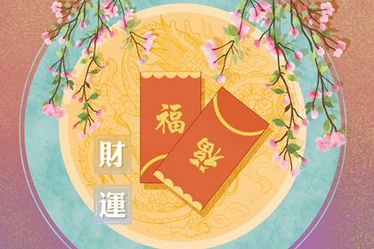 財神爺最忌諱看到什麼顏色 供奉的忌諱事項有哪些