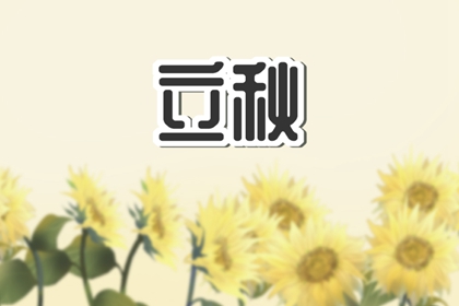 早立秋晚立秋的說法 早立秋涼颼颼晚立秋熱死牛