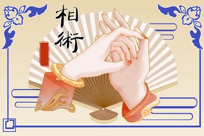 男人的左手手紋解析圖片 看手相算命圖解男性
