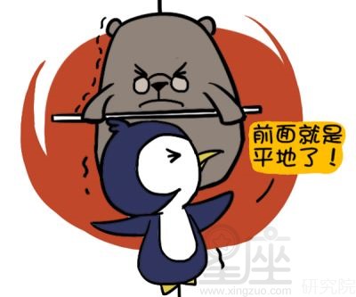 八字夫妻星怎麼看 八字看夫妻宮 八字怎麼看夫妻星