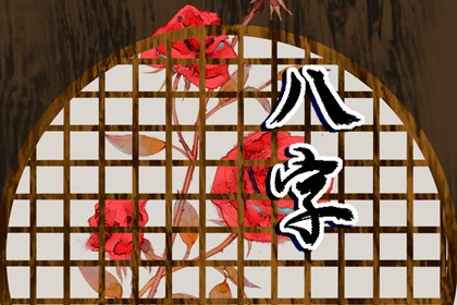 大海水命的人財運如何 有幹勁能獲好財運