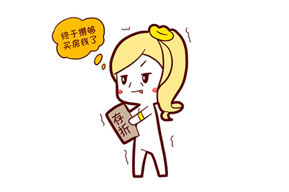 紫薇命盤看配偶家境,你能步入豪門嗎?