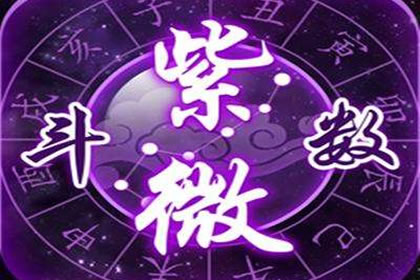 星曜在宮位 解析太陰星在遷移宮的命理