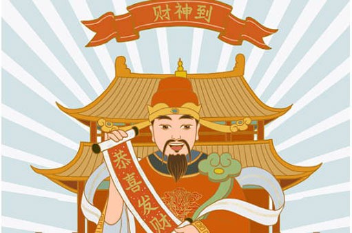 2022年10月14日財神方位在哪 今日財位變化時辰分析
