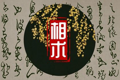 印堂凹陷如何化解改善 印堂凹陷怎麼回事