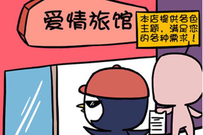 占星詳解本命盤第七宮（夫妻宮）落在水瓶座：對另一半更像朋友！