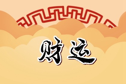 公司放招財貓 提升運勢財源廣進