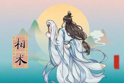 女人印堂有痣主二婚 情感比較不穩定感情波折