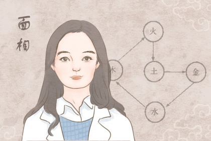 女人天庭飽滿是什麼命 把握機會白手起家