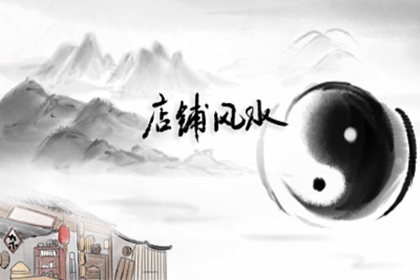 店鋪風招財擺件 生意興隆錦上添花