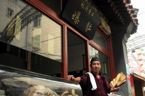 你適合哪種創業方式？