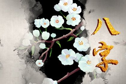 生辰八字金多代表什麼 八字多金的特徵分析