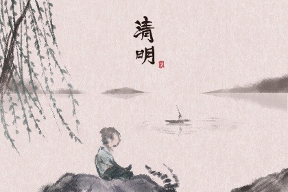 清明節吃什麼 吃青糰子推饃紀念先人
