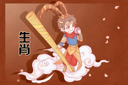 猴子陰歷忌諱幾月生的 五月碌碌無為八月則為苦焦命