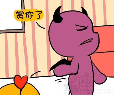 紫薇夫妻宮詳解哪些女人能嫁高富帥 紫薇在夫妻宮 紫薇夫妻宮看另一半