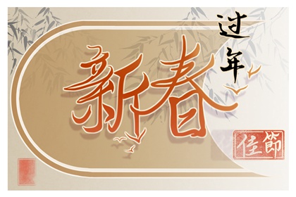正月十二還是十三上燈 十三看燈十八落燈