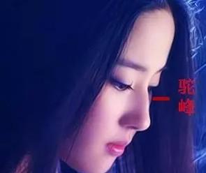 駝峰鼻面相分析:女人駝峰鼻面相代表有災禍嗎?