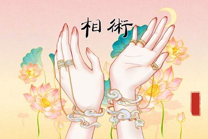 手相圖解女右手詳解 生命線 婚姻線解析