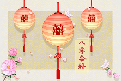 女命傷官旺 智力較高婚姻關系不好