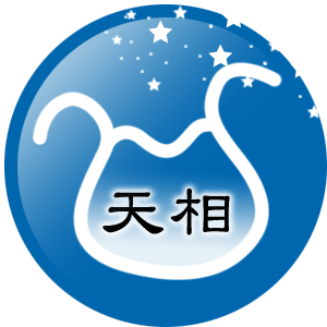 紫微夫妻宮主星，看你如何與不同類型的愛人相處