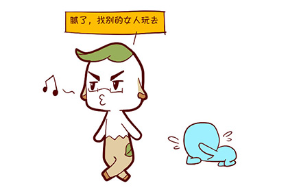 紫微斗數怎麼看會不會離婚,你的婚姻能從一而終嗎?