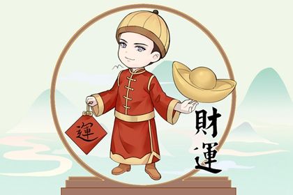 2022年5月29日寶寶出生的命運如何 解析寶寶是何八字