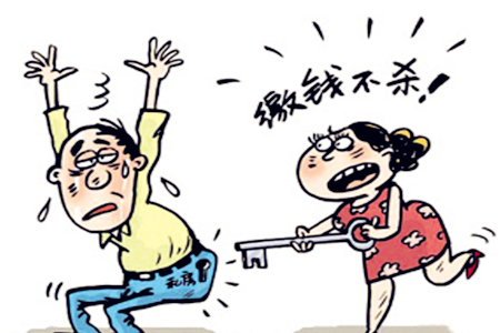 教紫微如何管好老公的錢