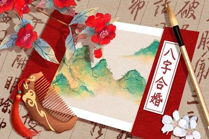 流年婚姻宮伏吟有姻緣 婚姻宮伏吟的寓意分析