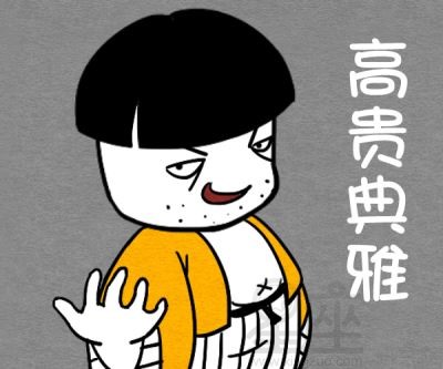 紫薇夫妻宮看另一半 紫薇夫妻宮看配偶外貌 紫薇夫妻宮怎麼看