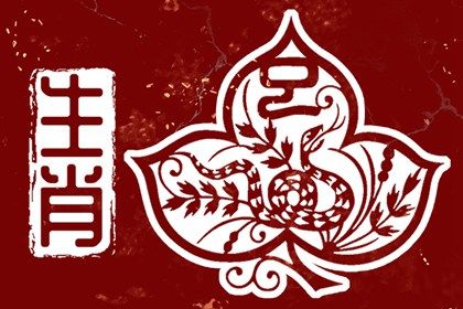屬蛇的幾點出生有福氣 一生有福星關照且不愁吃穿