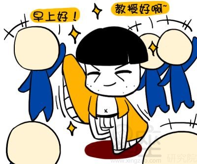 紫薇夫妻宮詳解哪些女人能嫁高富帥 紫薇在夫妻宮 紫薇夫妻宮看另一半