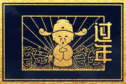 為什麼正月十一吃春餅 迎春之意圖吉利