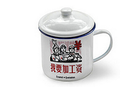 主星領導同意漲工資的方法
