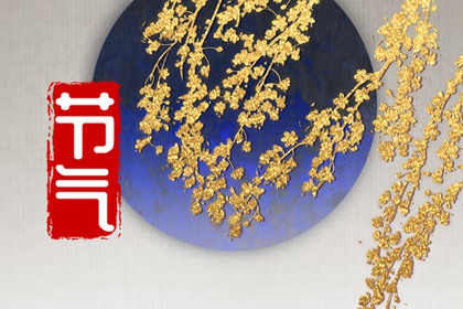 2022年處暑前三天 關於處暑的農諺大全