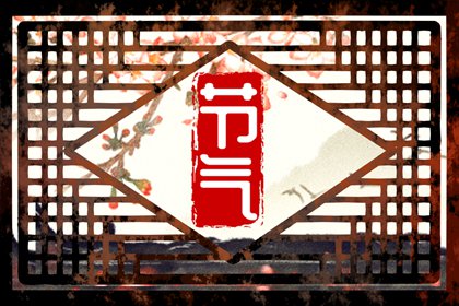 立夏養生三大原則 預防感冒養生需注意
