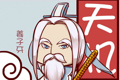 紫微斗數怎麼看另一半職業?你的ta是做什麼工作