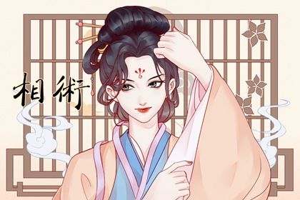 好女人的六大面相特徵 解析好女人的面相特點