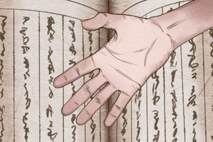 假斷掌的女人怎樣生活 幸福美滿一生順遂