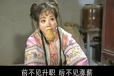 適合紫微主星的漲工資方法