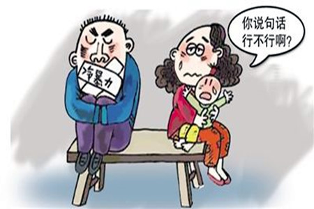 紫微斗數看你的冷暴力指數