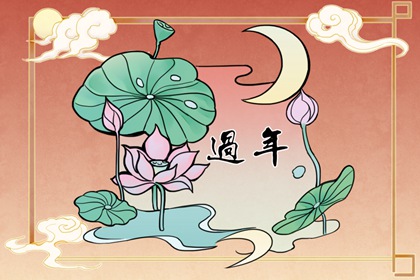 正月二十六有什麼風俗 觀音開庫祈福求財