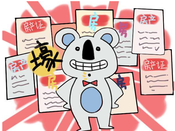 發財痣長在哪裡 金匱田宅痣