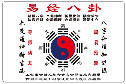 八字如何查傷官?八字傷官命理特徵