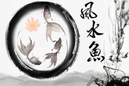 院中的西南方向擺放什麼能鎮宅 財源廣進驅邪擋煞