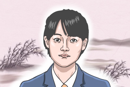 富貴發達的面相 財源不斷衣食無憂