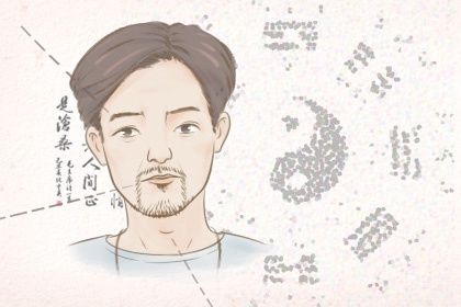 男人一字眉命運怎麼樣 男人一字眉代表什麼